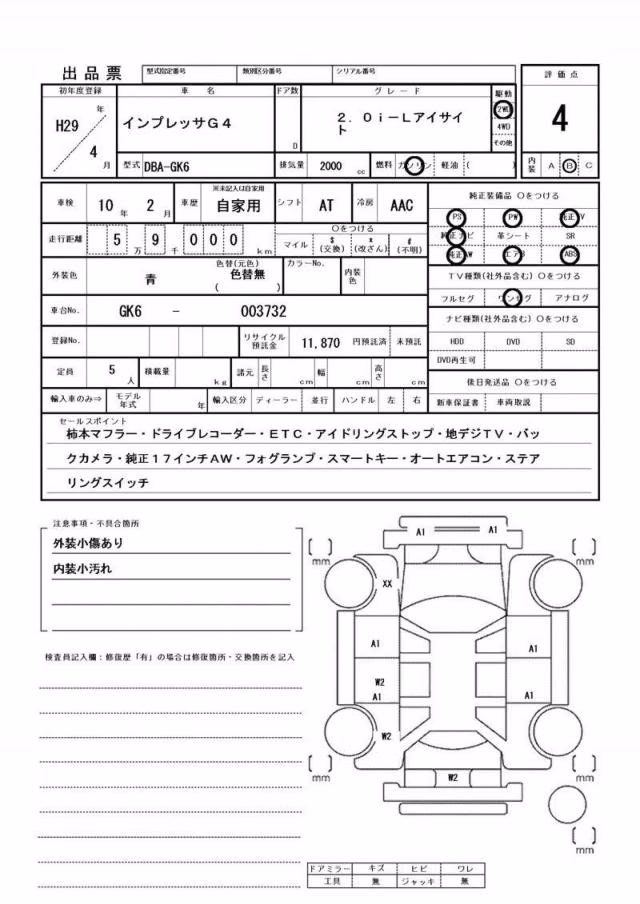 SUBARU IMPREZA