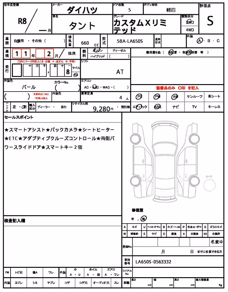 DAIHATSU TANTO