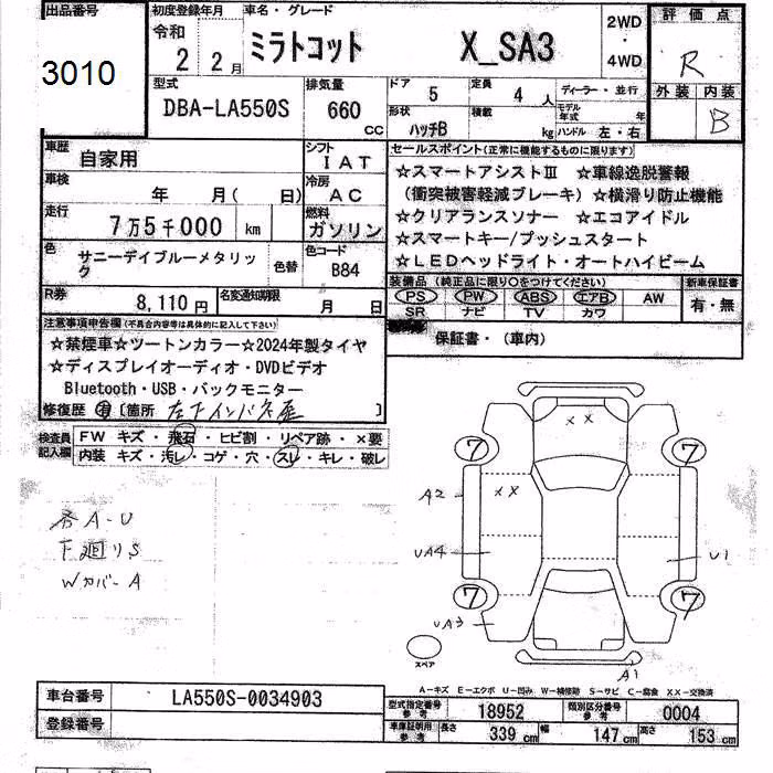 DAIHATSU MIRA TOCOT