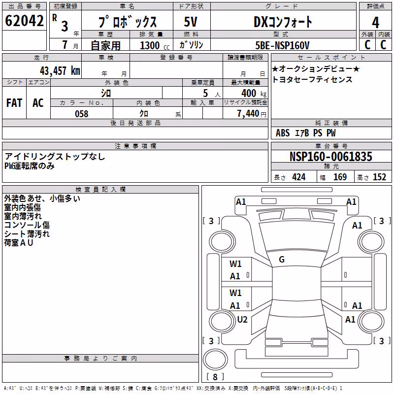 TOYOTA PROBOX