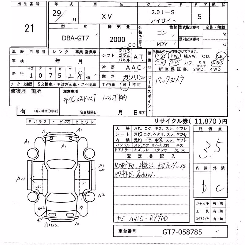 SUBARU XV