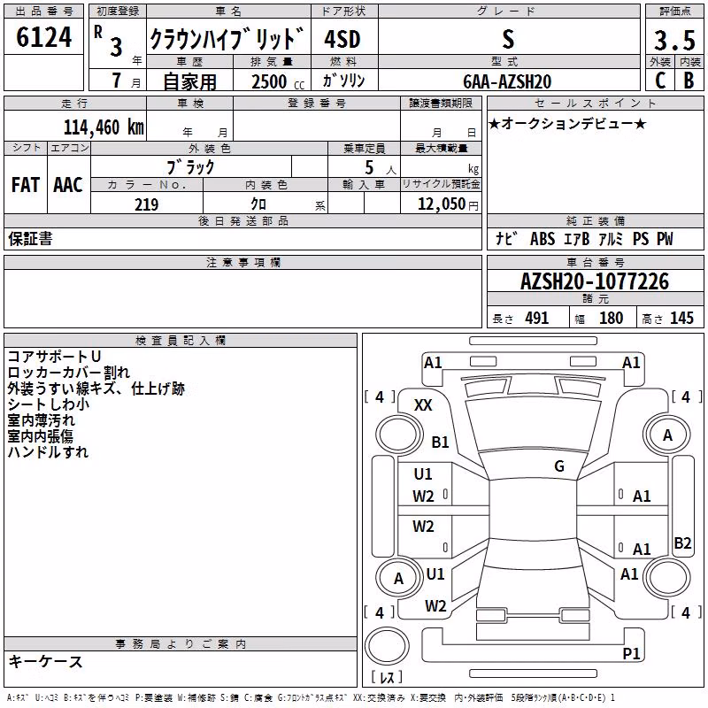 TOYOTA CROWN