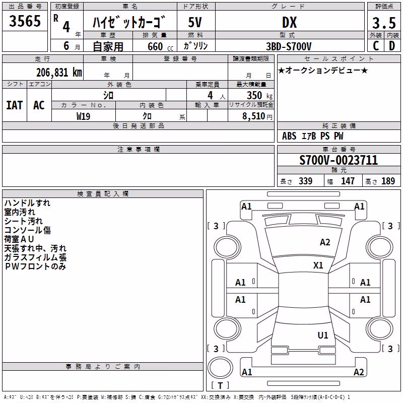 DAIHATSU ATRAI