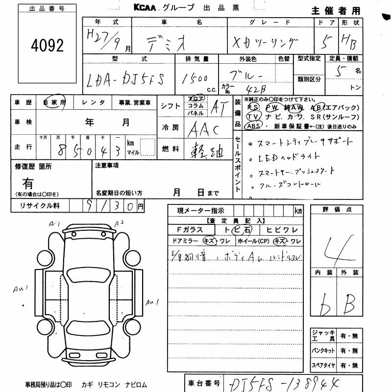 MAZDA DEMIO