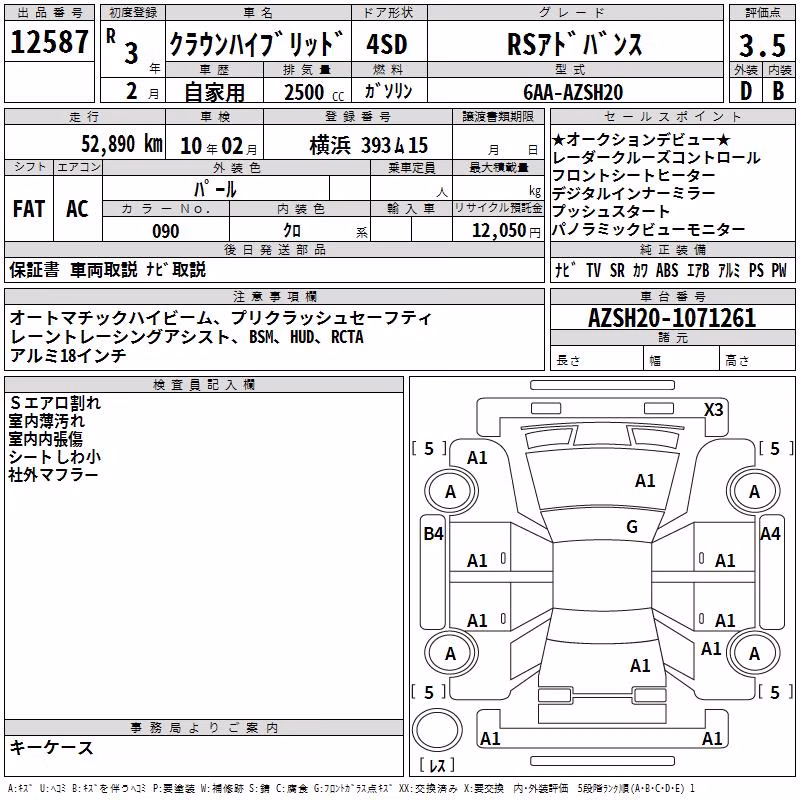 TOYOTA CROWN