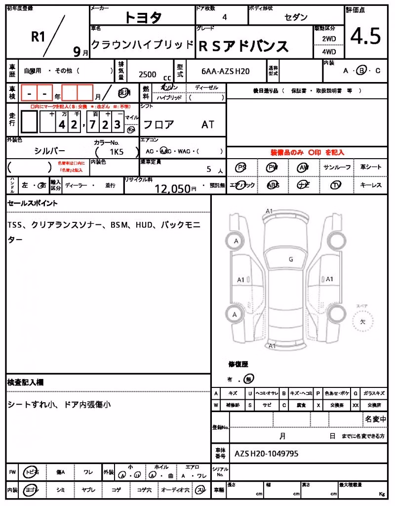 TOYOTA CROWN