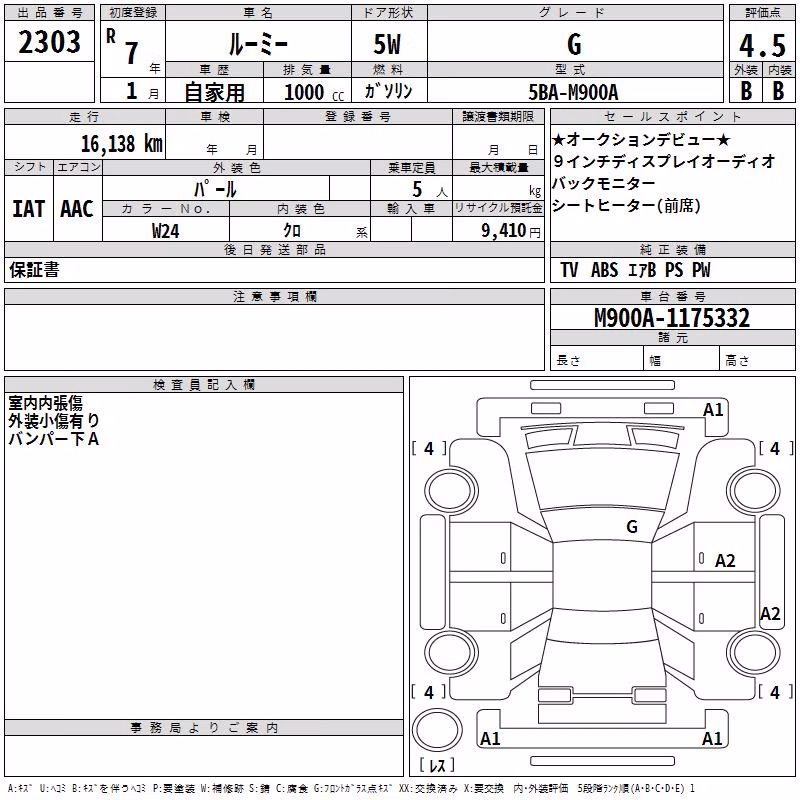 TOYOTA ROOMY