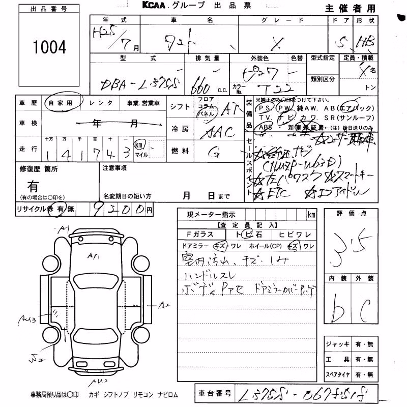 DAIHATSU TANTO