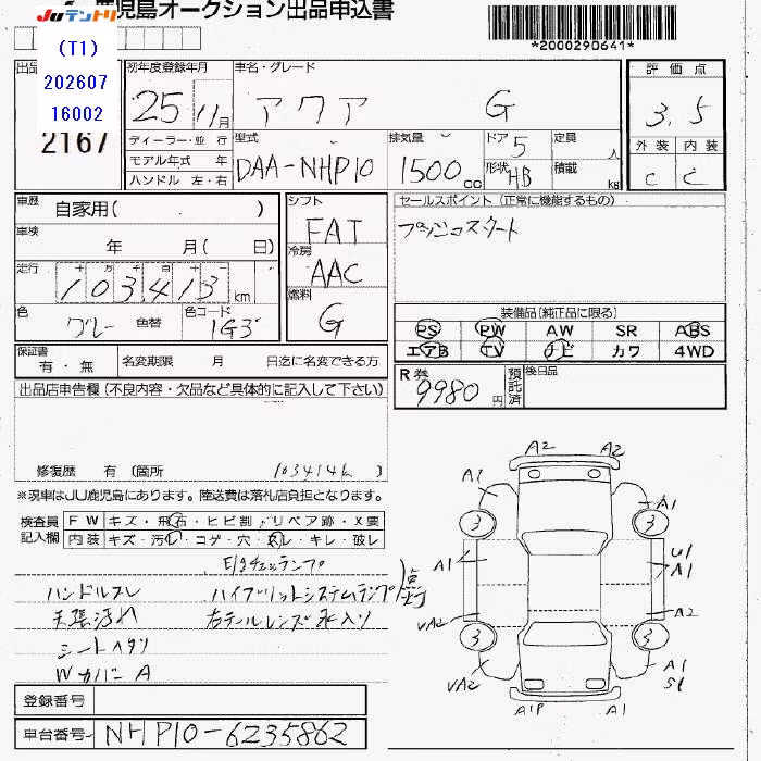 TOYOTA AQUA
