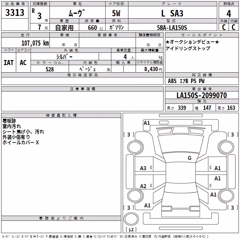 DAIHATSU MOVE