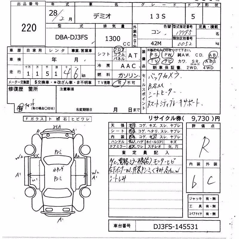MAZDA DEMIO