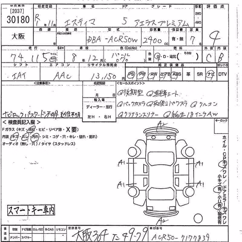 TOYOTA ESTIMA