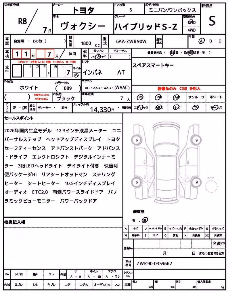 TOYOTA VOXY