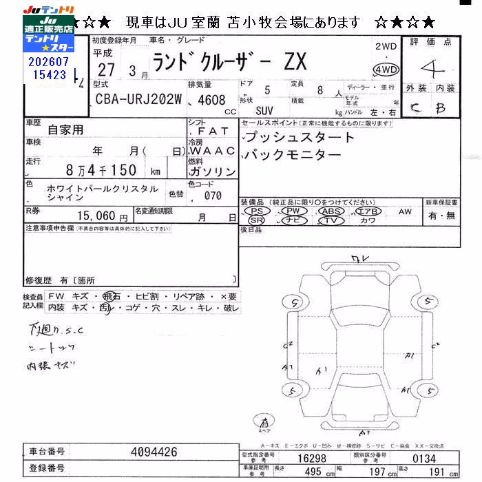 TOYOTA LAND CRUISER