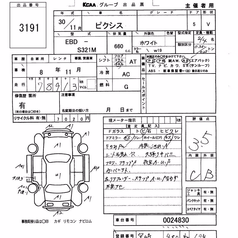 TOYOTA PIXIS VAN