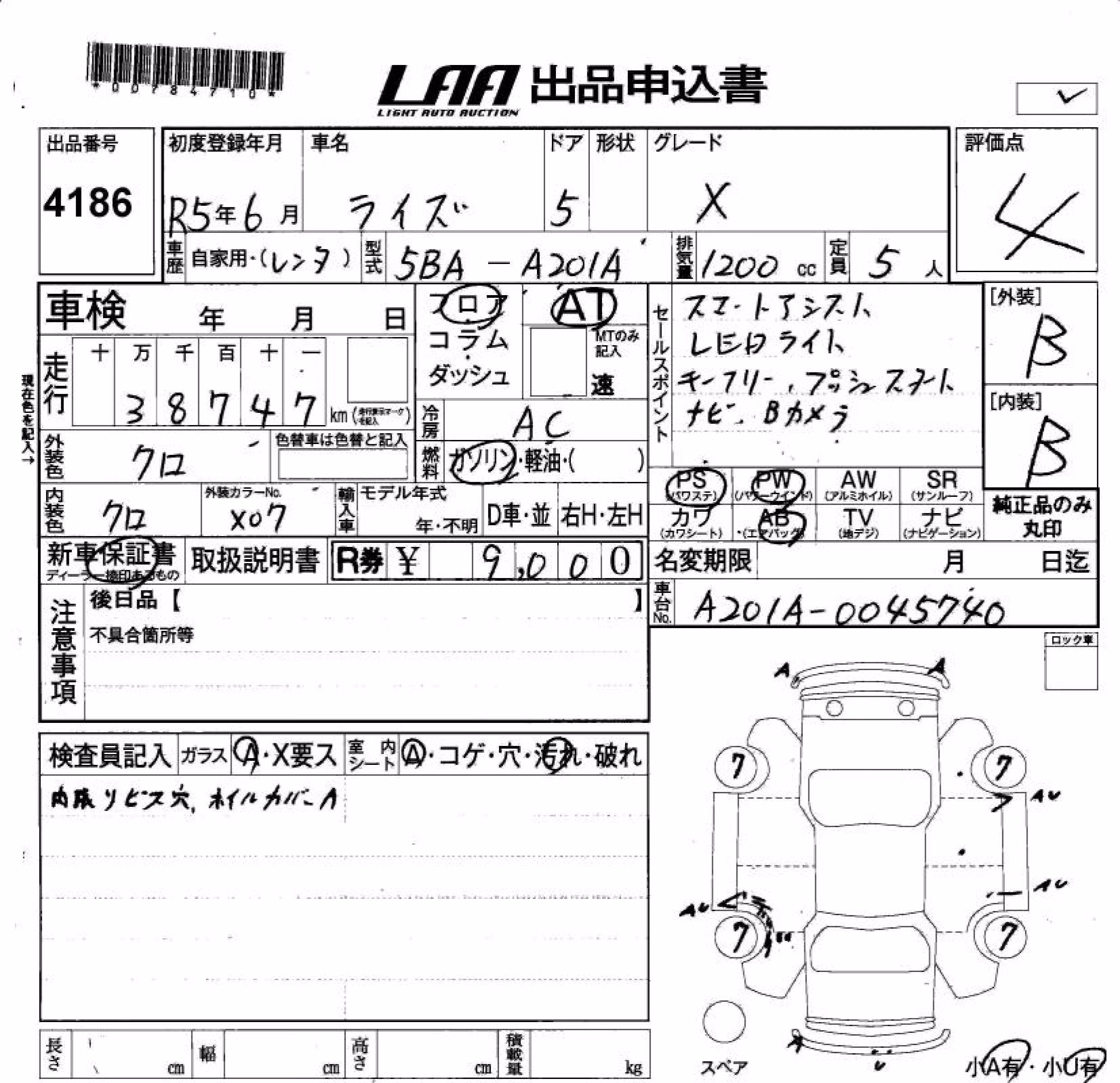 TOYOTA RAIZE