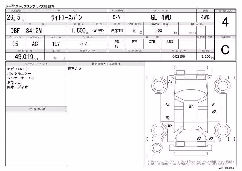 TOYOTA LITE ACE