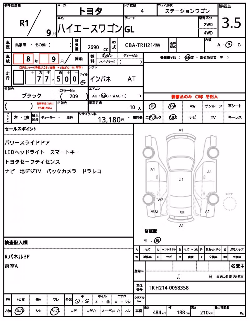 TOYOTA HIACE