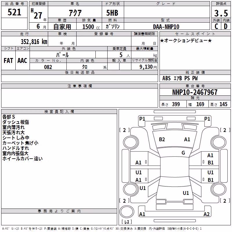 TOYOTA AQUA