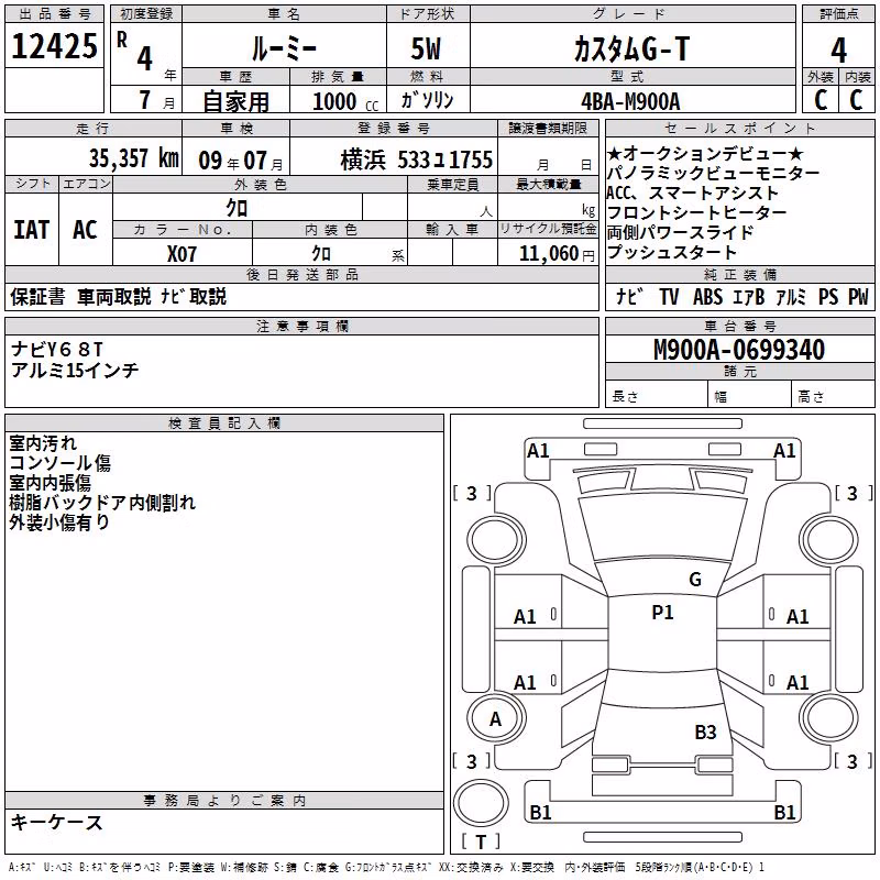 TOYOTA ROOMY