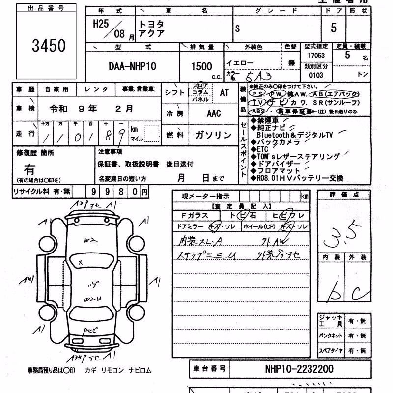 TOYOTA AQUA