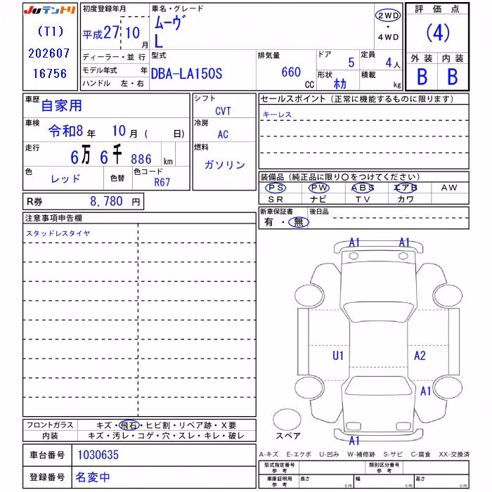 DAIHATSU MOVE