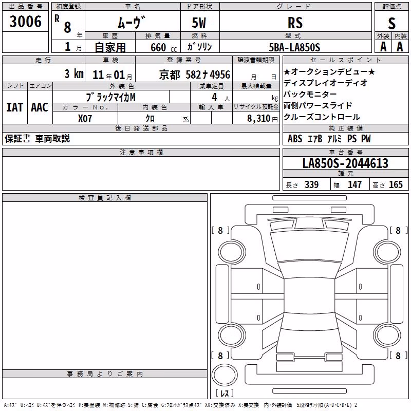 DAIHATSU MOVE