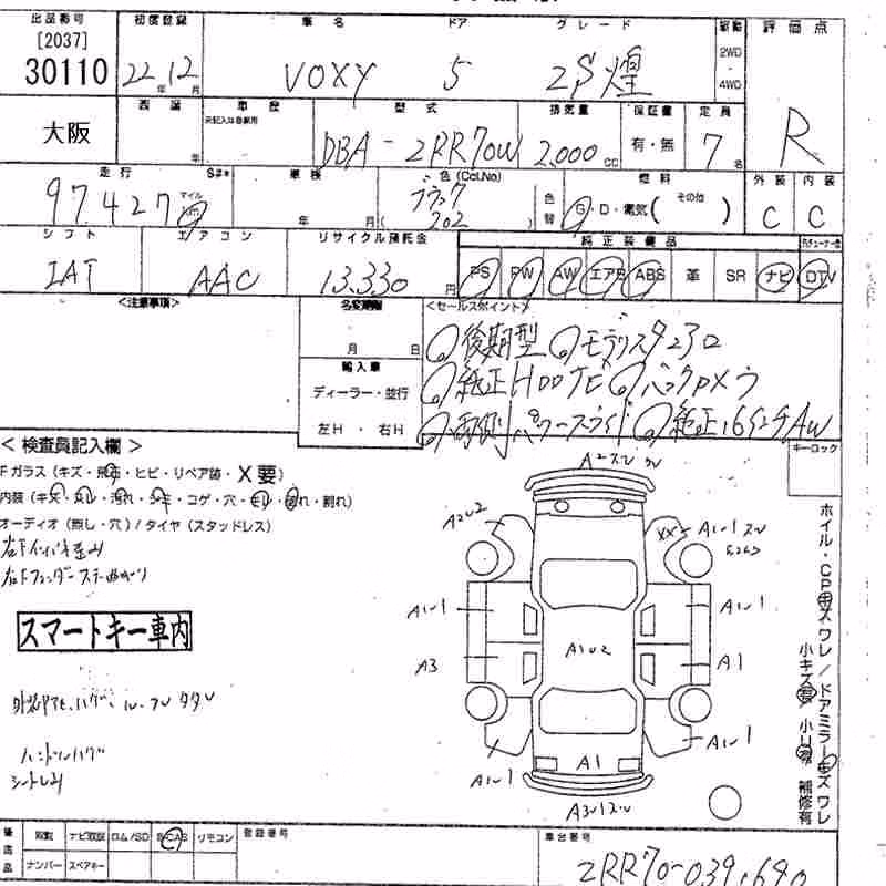 TOYOTA VOXY
