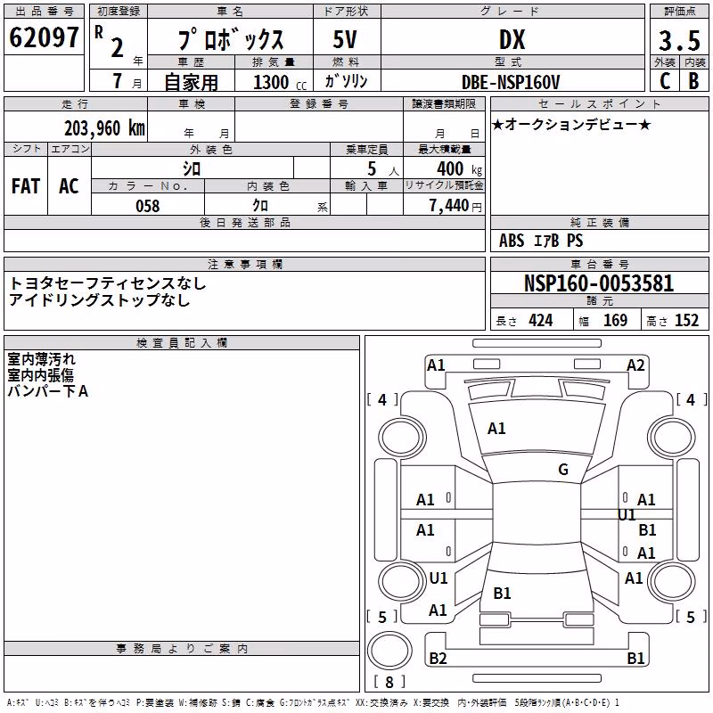TOYOTA PROBOX
