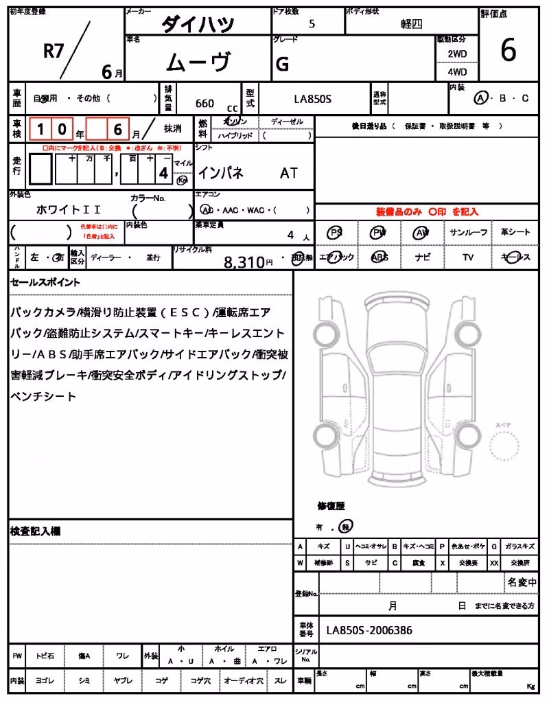 DAIHATSU MOVE