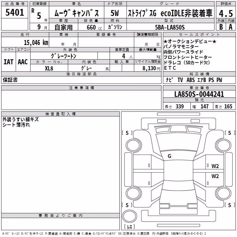 DAIHATSU MOVE CANBUS