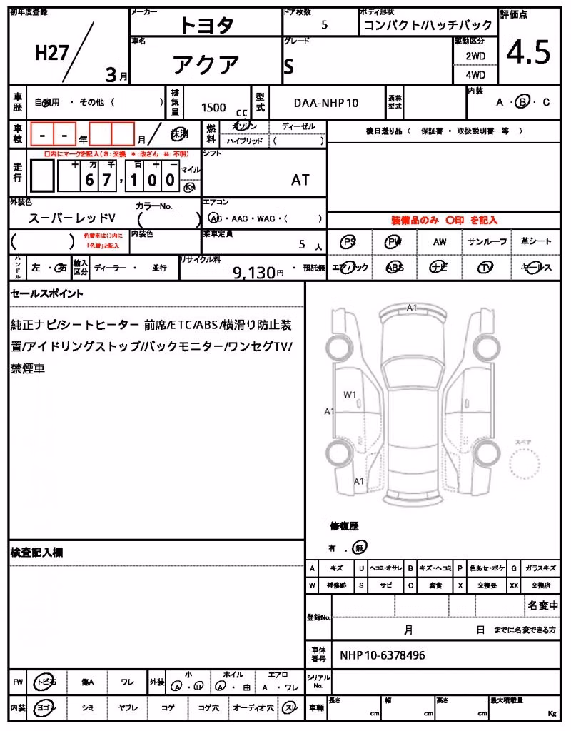 TOYOTA AQUA