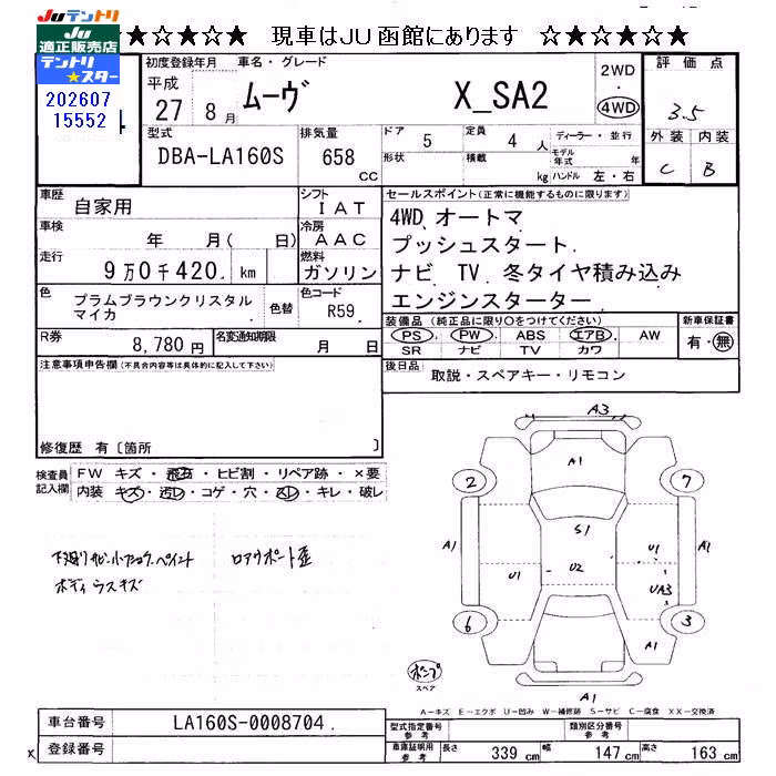 DAIHATSU MOVE
