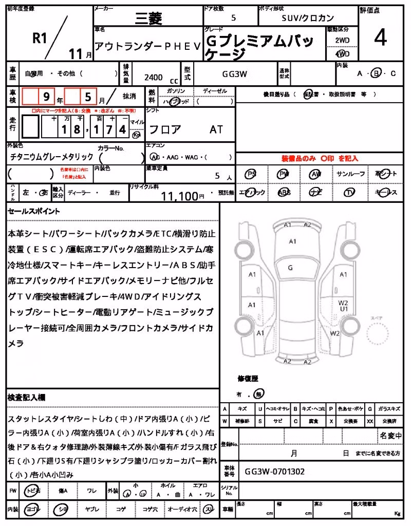 MITSUBISHI OUTLANDER