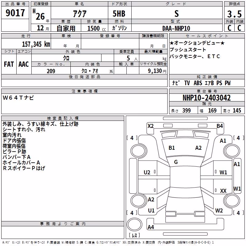 TOYOTA AQUA