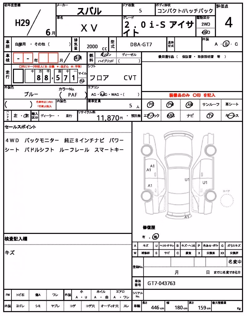 SUBARU XV
