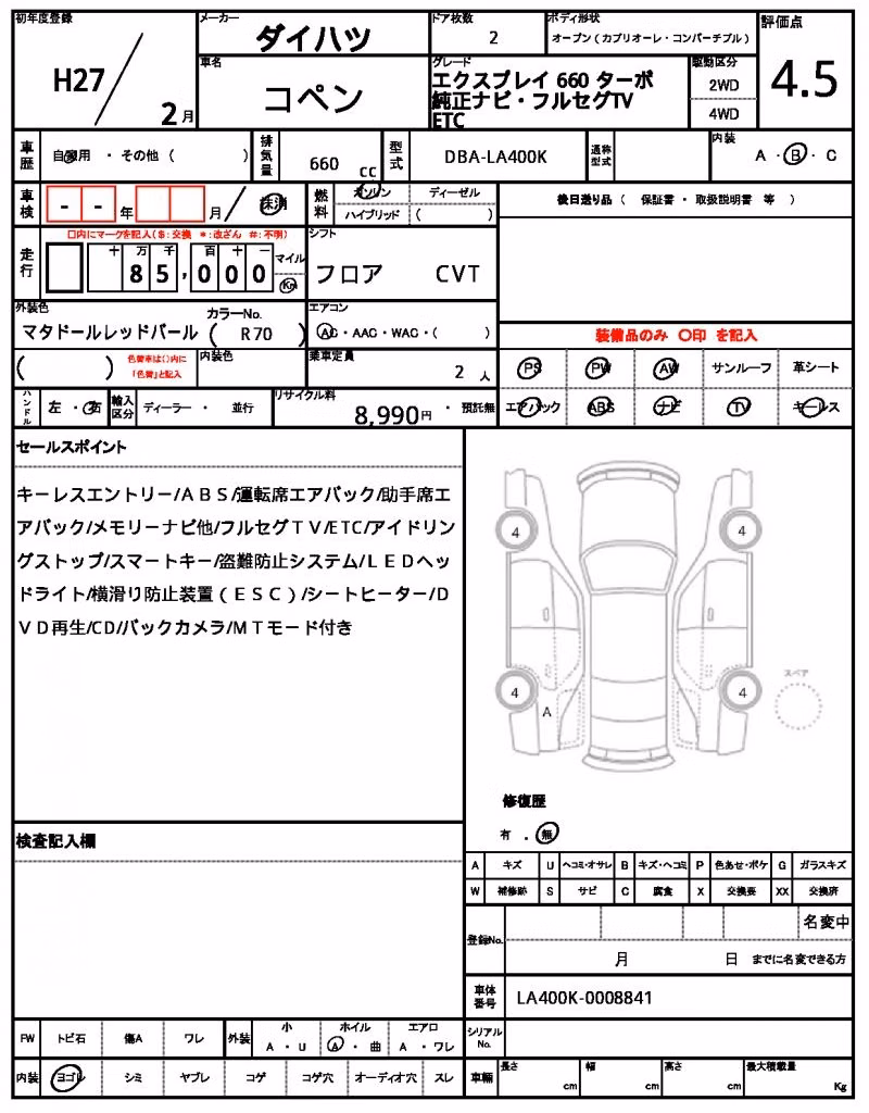 DAIHATSU COPEN
