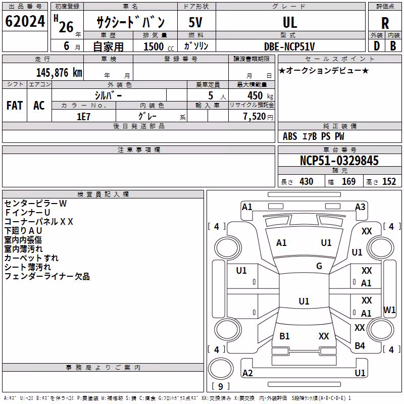 TOYOTA PROBOX