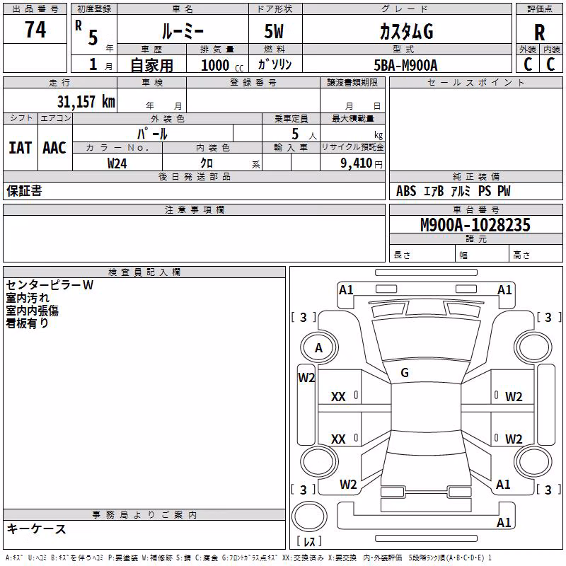 TOYOTA ROOMY