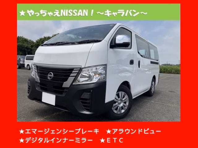 NISSAN CARAVAN