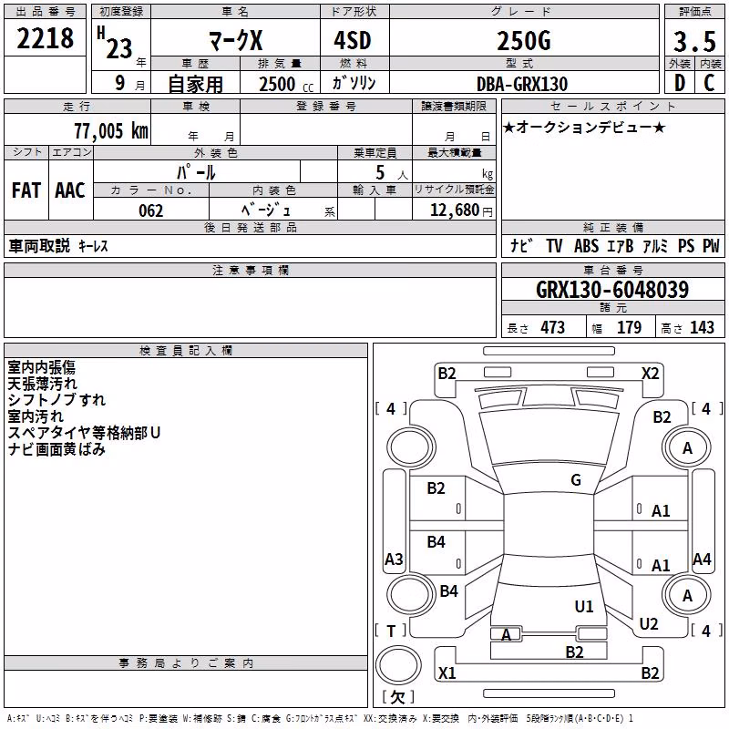 TOYOTA MARK X