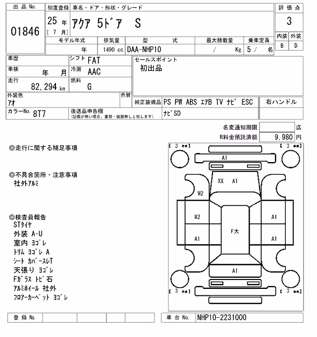 TOYOTA AQUA