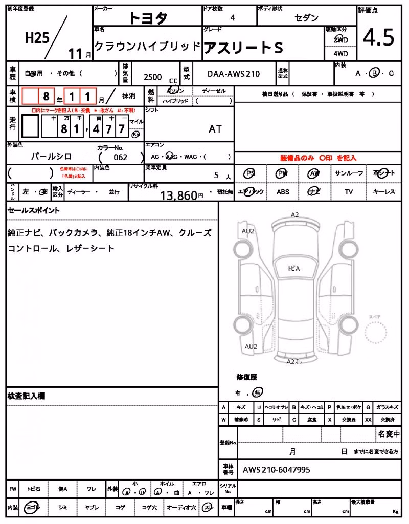 TOYOTA CROWN