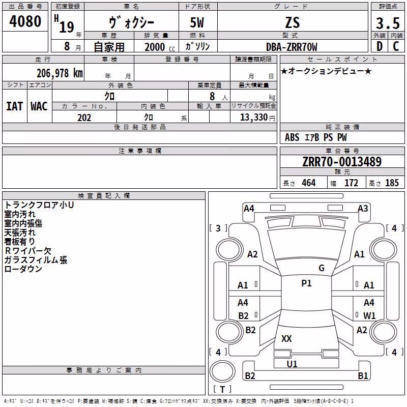 TOYOTA VOXY