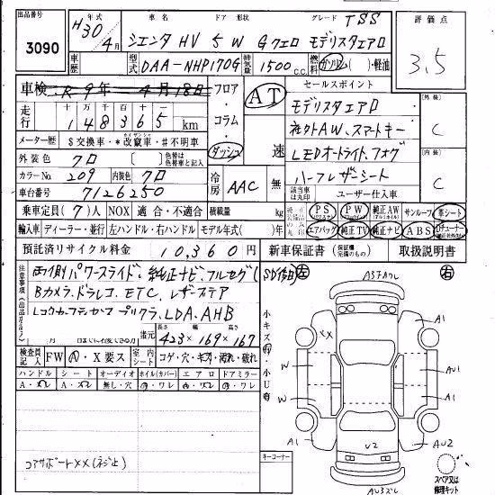 TOYOTA SIENTA