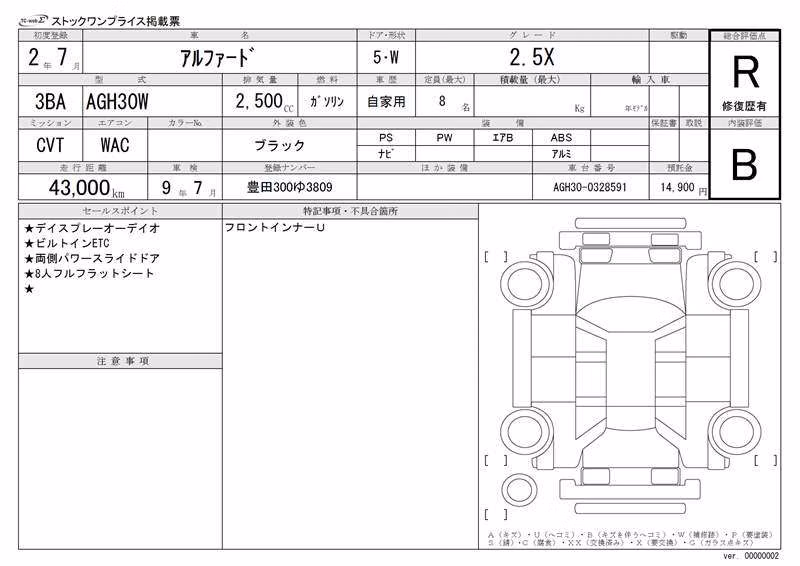 TOYOTA ALPHARD