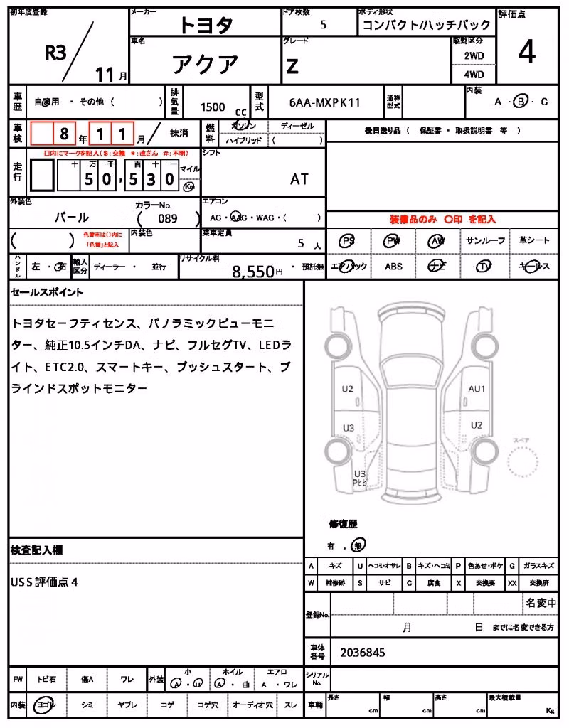 TOYOTA AQUA