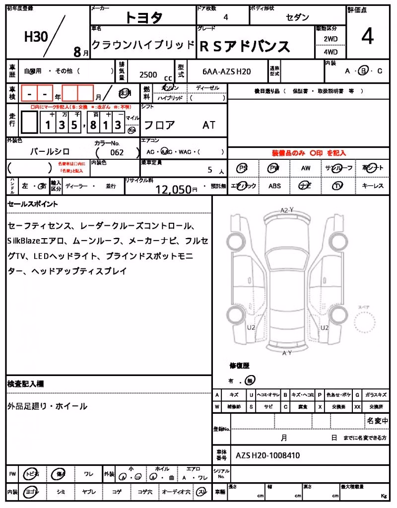 TOYOTA CROWN