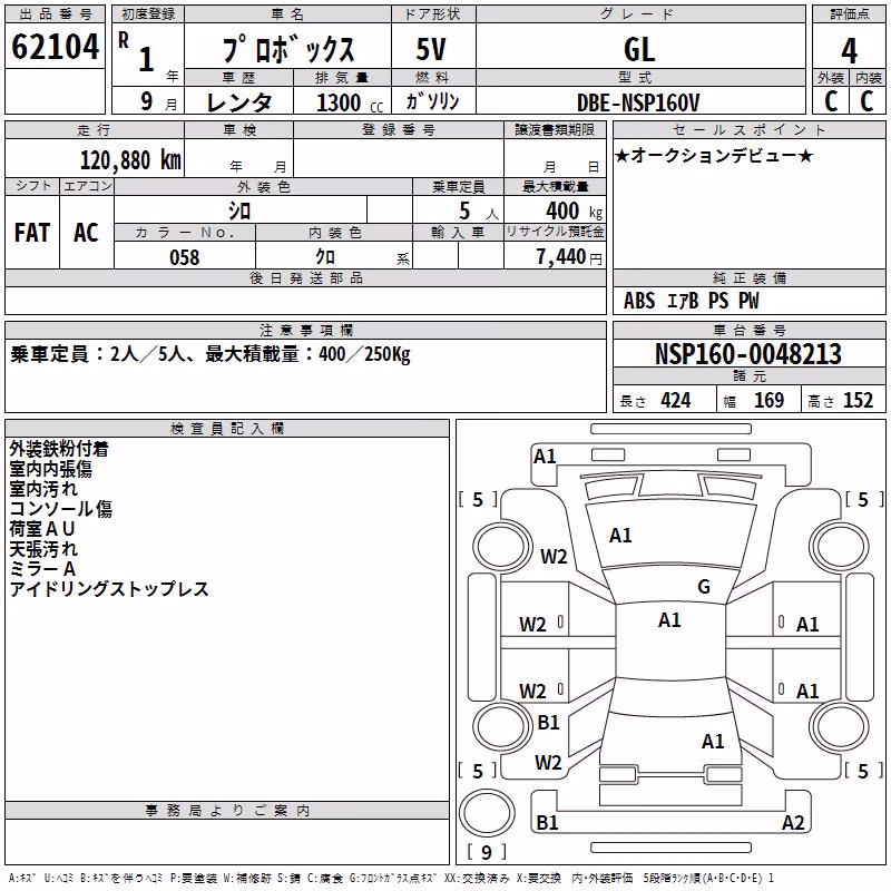 TOYOTA PROBOX