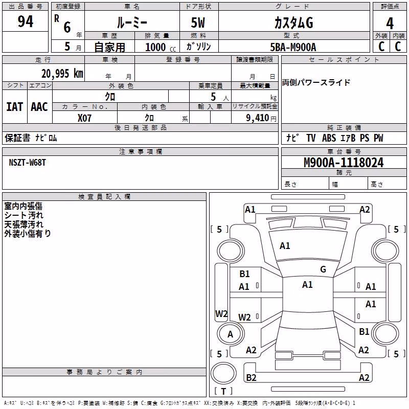 TOYOTA ROOMY